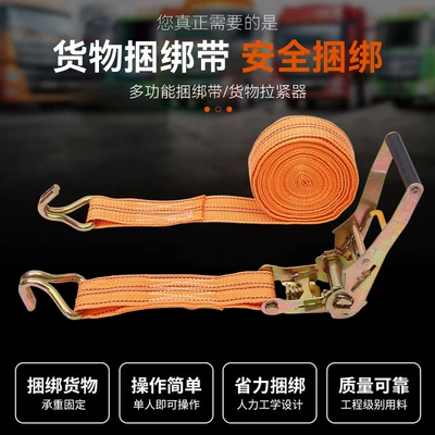 Trailer rope/net/strap | Tensioner Cargo Tightening Fastener