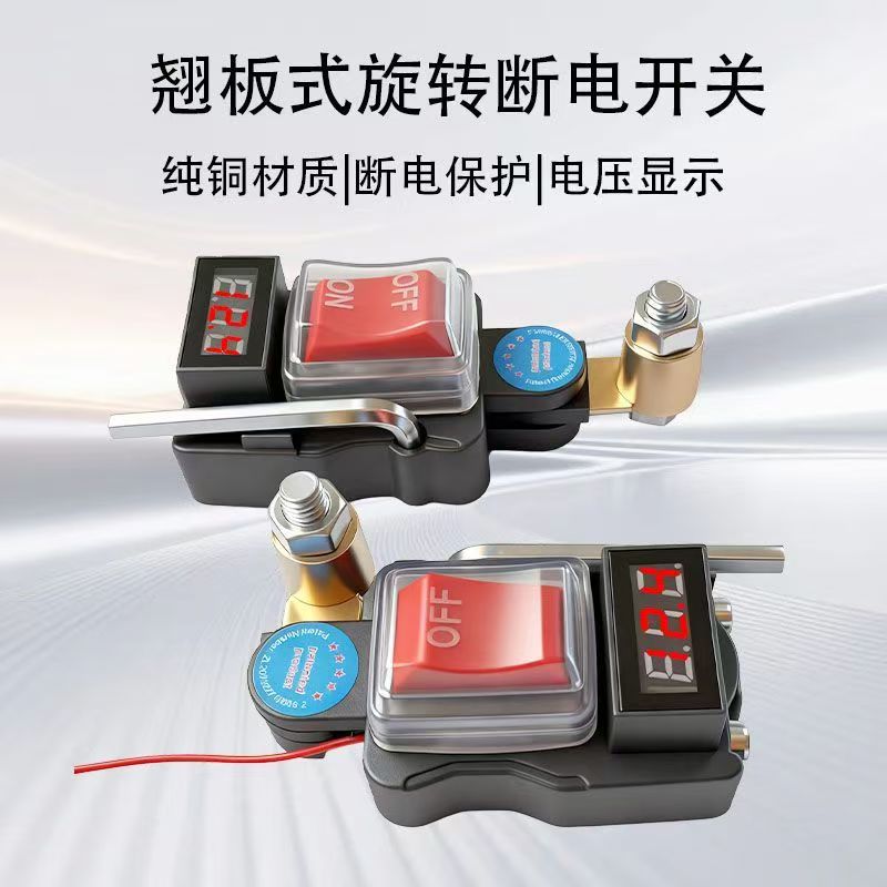 Car Battery Disconnect Switch 12V24 Positive and Negative Terminal Universal Thickened Pure Copper Rotatable Anti-Leakage