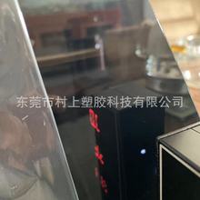 0.7 1.0 1.2茶色防紫外线PC板UPF50+帽檐片太阳帽舌遮阳板遮光片