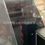 紫外线抗uv防紫外线透光pc板