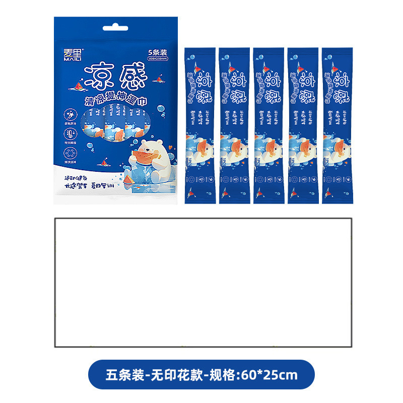 卸売屋外冷却クールウェットタオル冷感制汗タオル夏ジム熱中症予防さわやかなウェットティッシュ|undefined