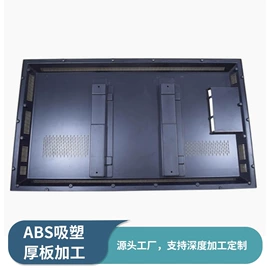 耐力板;亚克力加工;集成房屋