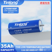 ��¡LTO 2.3v 35Ah����﮵��66160�綯�߱���������Դ﮵�ص���