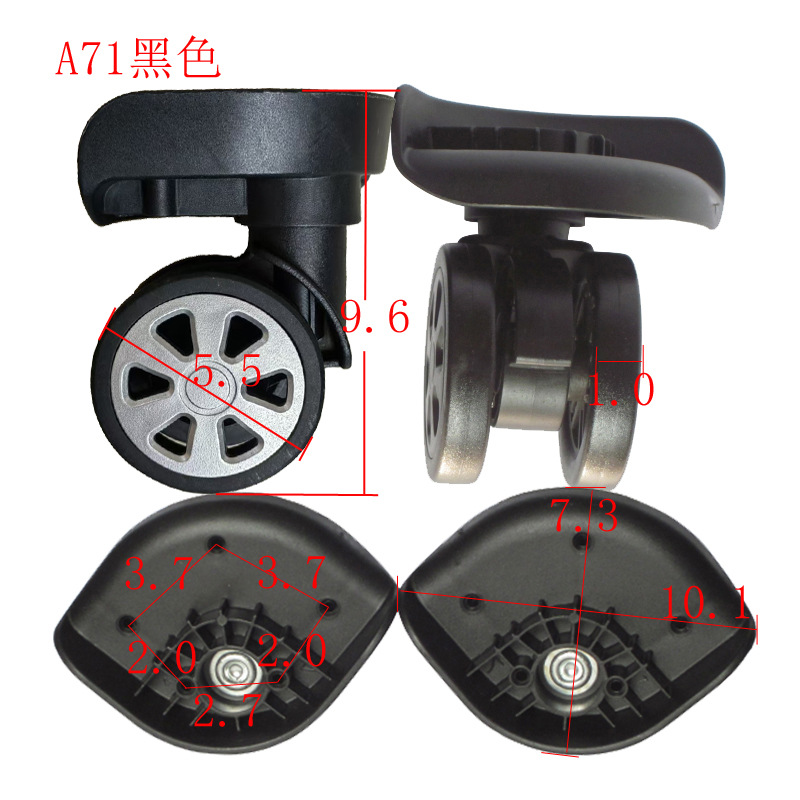 A71双排轮行李箱轮子拉杆箱包配件旅行箱脚轮密码箱皮箱万向轮子|ms