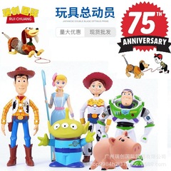 トイストーリー4声人形人形フィギュアフィギュアフーディトリスバス光年75周年スプリング犬