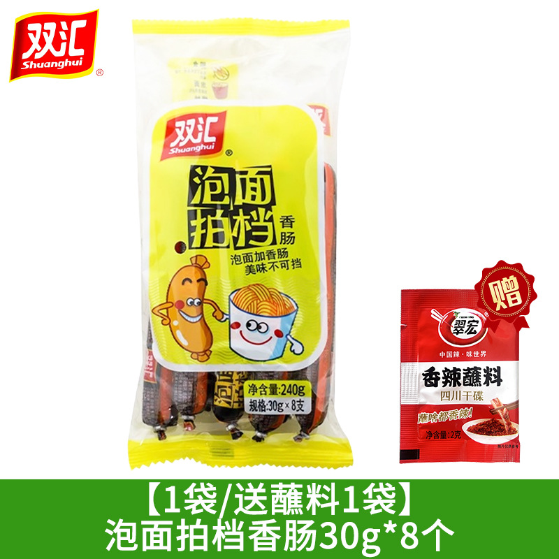 [1봉/1봉 무료 디핑] 라면 파트너 소시지 30g*8개