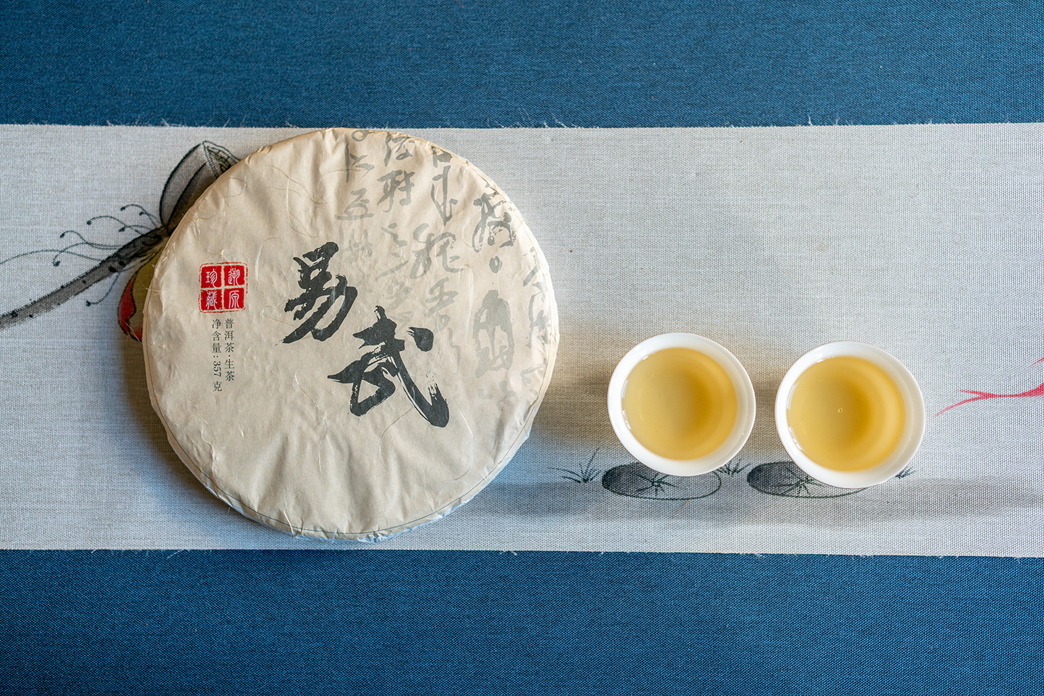 新易武茶22.jpg