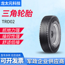 ���� ݆̥TRIANGLE��܇݆̥ 285/70R19.5 TRD02 ȫ�ͨ��݆̥����