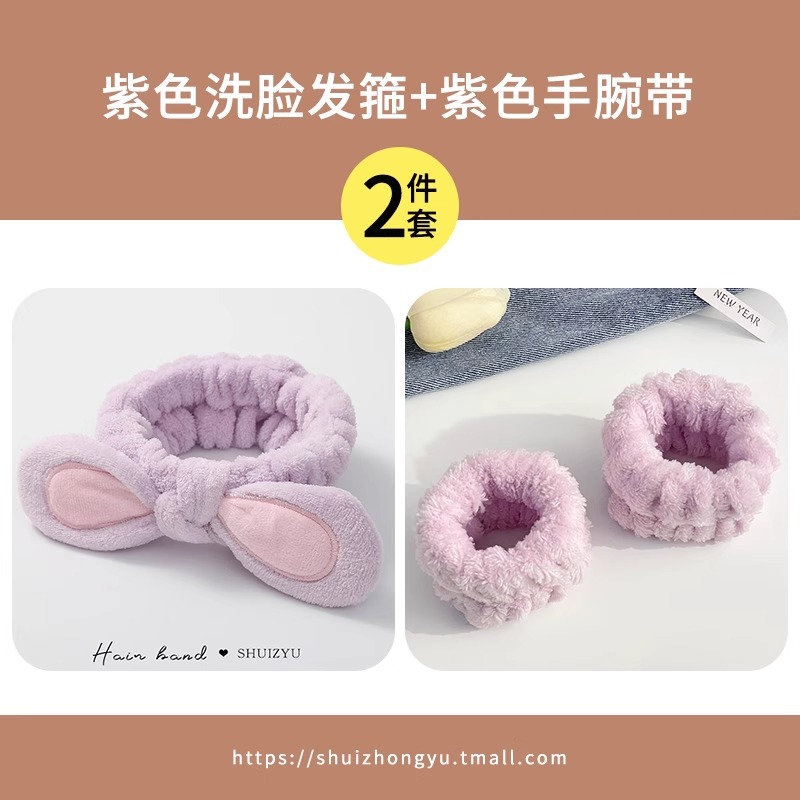 Banda de pelo de tres piezas para el lavado de cara de cangrejo diadema femenina banda de pelo de felpa Correa de muñeca de agua a prueba de humedad grutas de tocado de horquilla