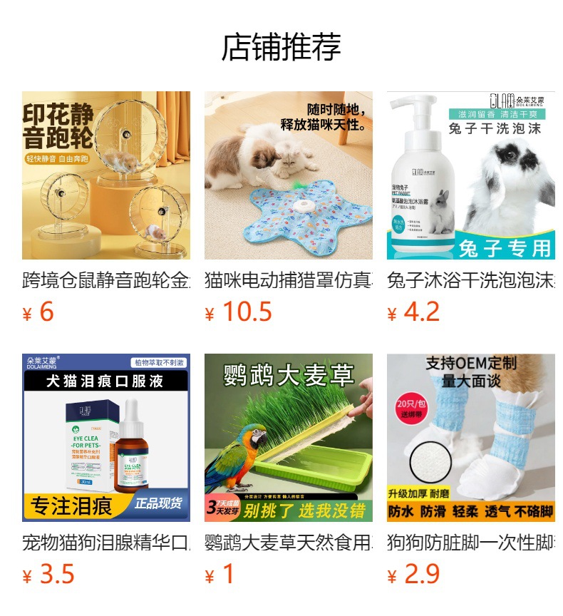 详情图
