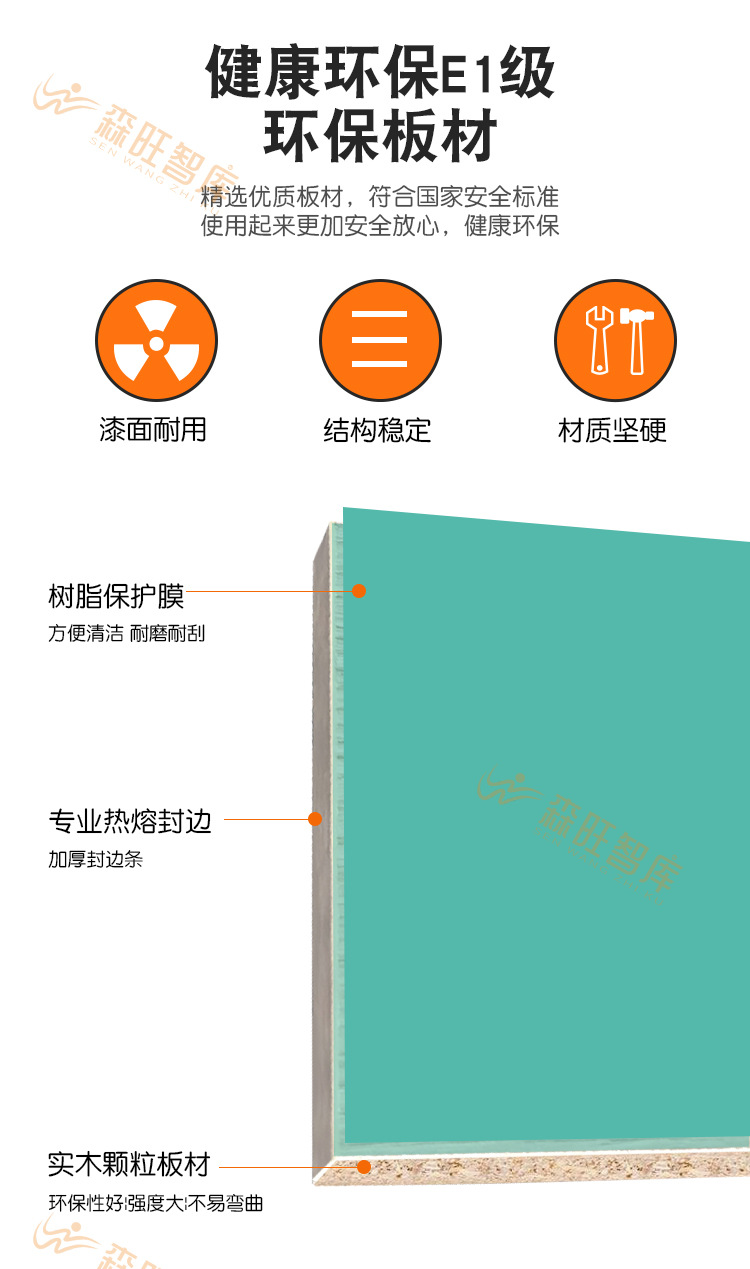 职员办公桌
