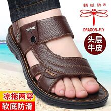 �������ļ���Ь��ܛ����Ƥ���eɳ��Ь���⴩�������ðְ֛���Ь��