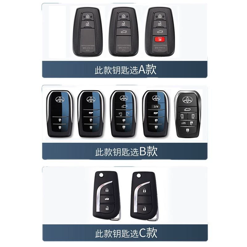 Подходит для автомобильного чехла для ключей Toyota Camry RELE Lella, Randa, Landa, Asia, Asia Dragon Carolla Rong помещает автомобильный мешок