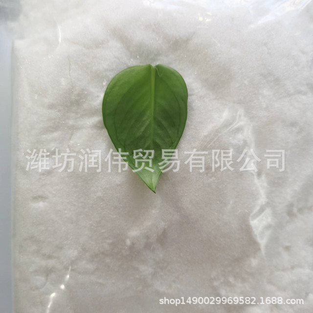 N-(1,1-二甲基乙基)-2-丙烯酰胺 TBA 国产 CAS  107-58-4