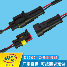 DJ7021��ˮ���Ӿ�1.5ϵ�Ќ��Ӿ���܇�Շ������L��HID믚���B�Ӿ�
