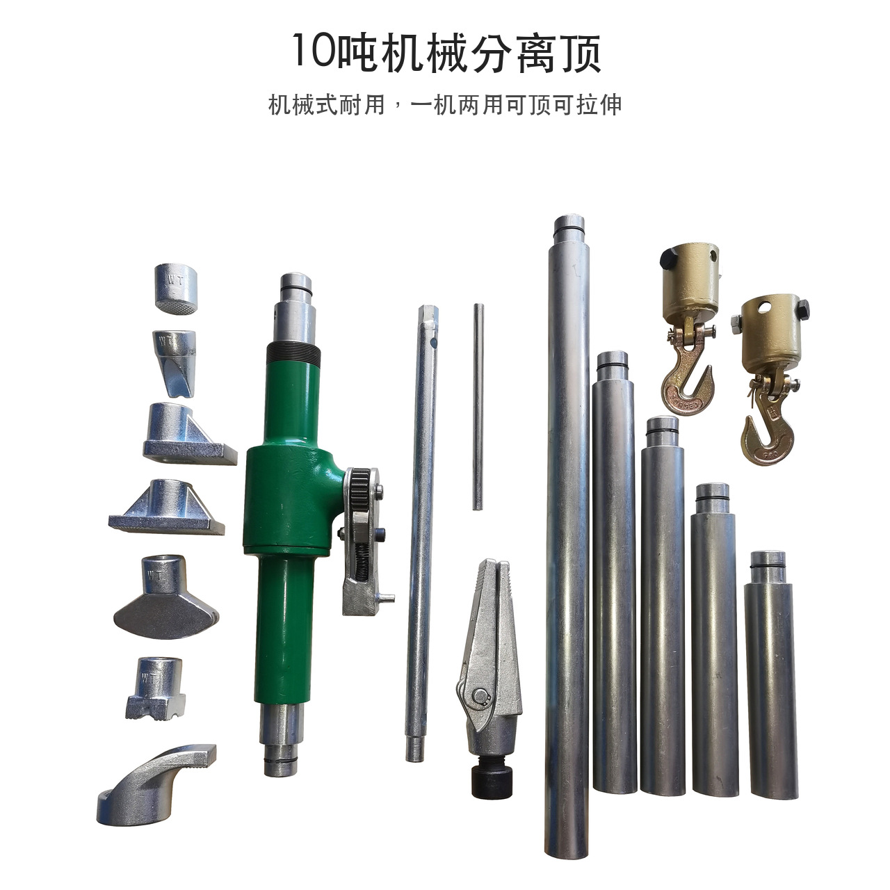 Mechanical Sheet Metal 0kg Ton Separating Jack for Sheet Metal Car Dent Repair, Automotive Repair Tool 0kg Ton