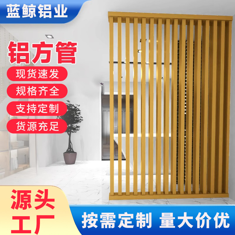 铝方通吊顶木纹铝方通格栅凹槽铝方管隔断铝合金U型槽天花铝方通