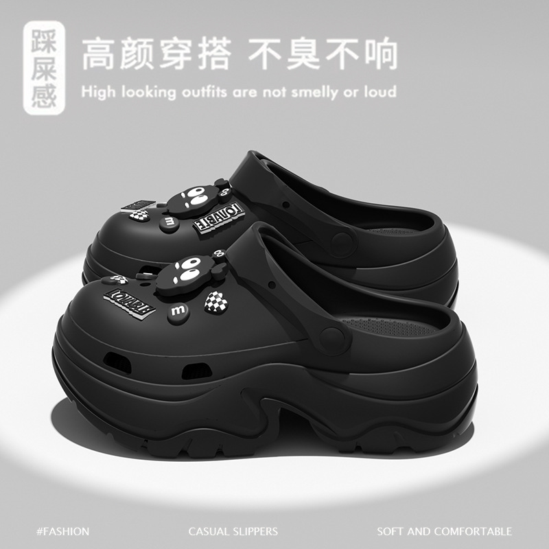 피치블랙 [높이증가 6.0 부드러운 밑창으로 편안함] 블랙연탄