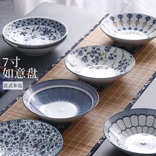 日式如意盘陶瓷釉下彩日式盘ins家用深盘子汤盘装水果点心菜盘子