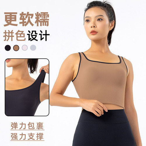 Spring and summer new padded spaghetti strap yoga vest for women, shockproof push-up outerwear inner layer sports fitness clothing