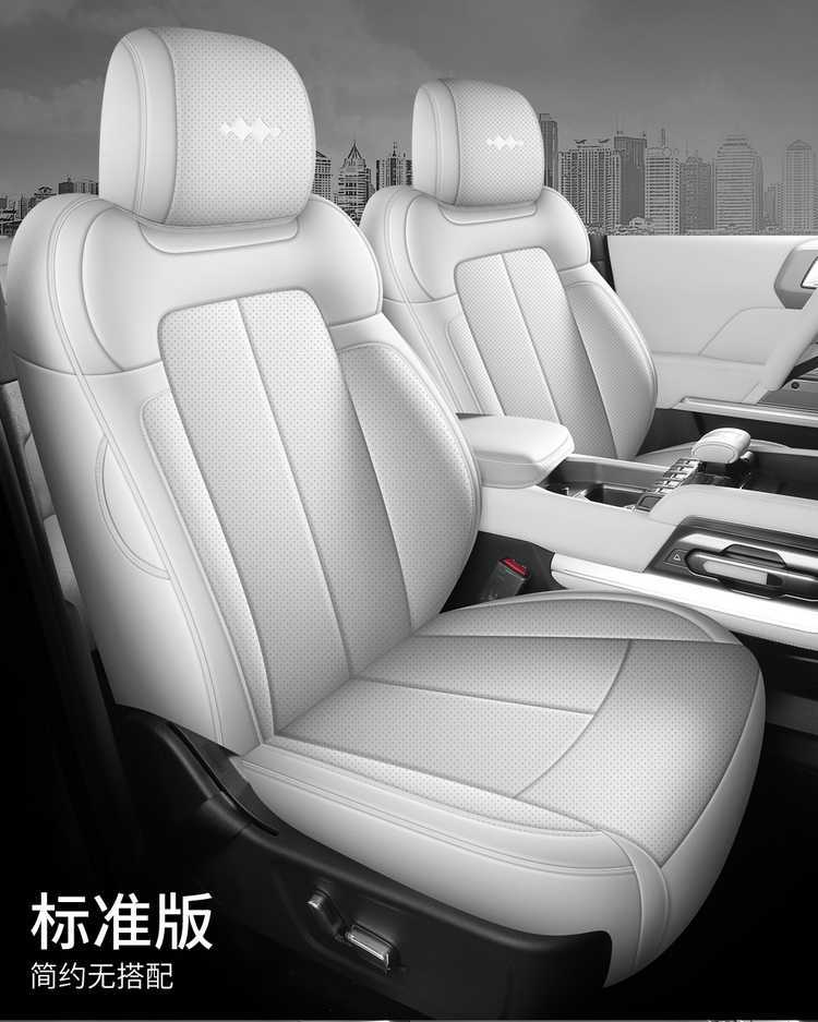 2026 model Fangchengbao Titanium 3 seat covers, full coverage, all-season use, 26 models Titanium 3 seat covers, fast-charging version car seat cushion