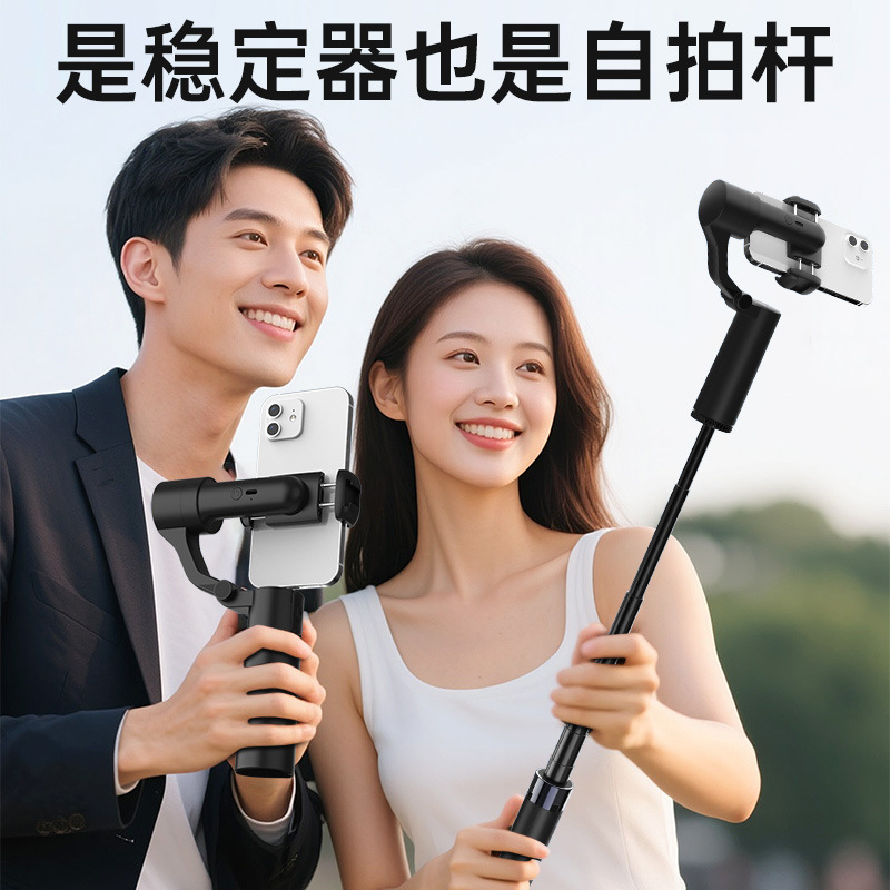 新款手持云台双轴手机稳定器防抖智能人脸跟拍摄影Q18云台直播架|undefined