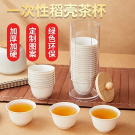 一次性塑杯;一次性碗碟;一次性餐具