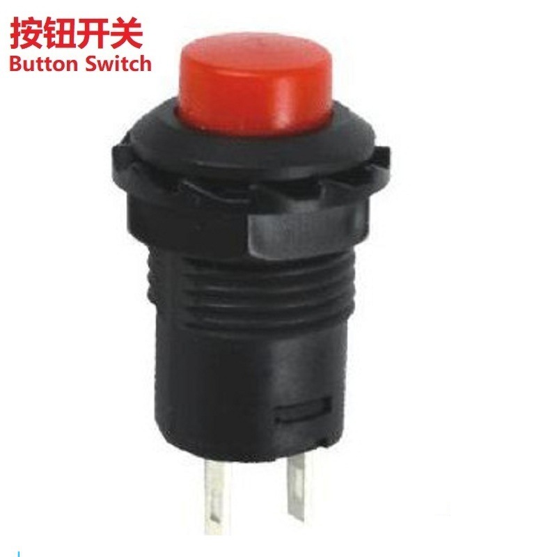 自锁按钮开关设计生产商、按钮自锁开关制造商、带锁按钮开关设计