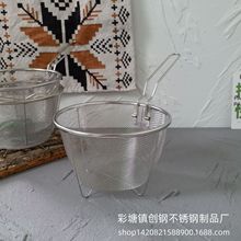 不锈钢油炸篮 捞面勺滤油筛网漏圆形手柄可折叠小吃篮 炸薯条