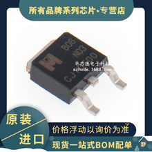 icԭb EMB06N03A B06N03 TO-252 Nϵ߉݋ƽ͹MOSFET