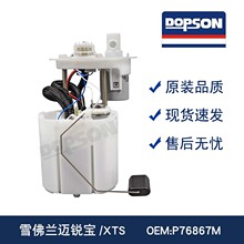 ȼ�ͱ��ܳ� P76867M E4056M E4071M M100056  SP6704M 13577817