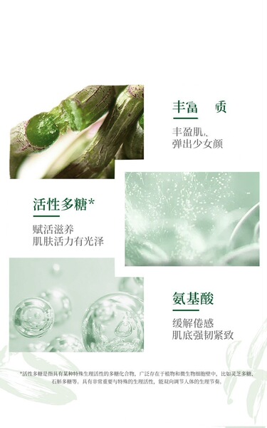Summer revitalizing face mask with hyaluronic acid