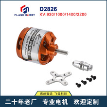 D2826 1000KV΢ˢ̶D2830D2822ֱģɻִ