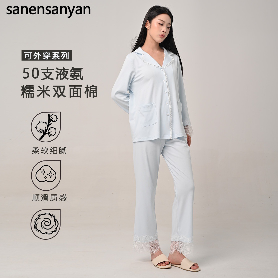 50-Count Liquid Ammonia Cotton Loungewear Women's Pure Cotton Lace Cardigan Set with a High-End Feel, 2026 Spring/Summer Pajamas a