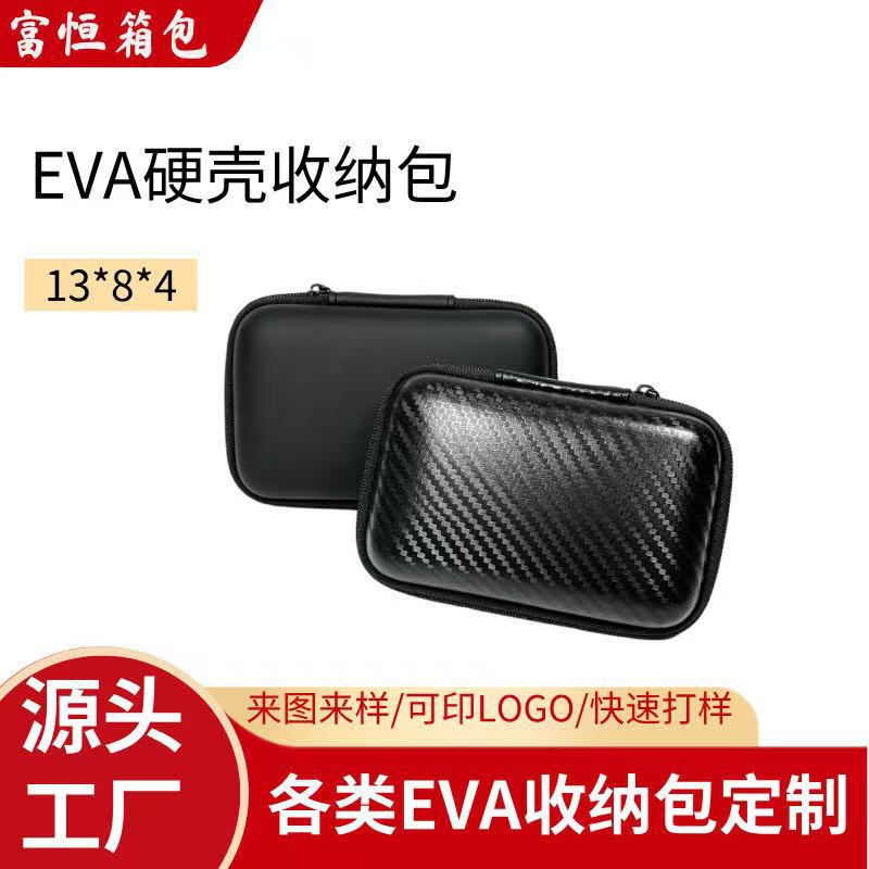 Cross-border direct supply of EVA storage bags, hard shell shockproof camera bags, earphone data cable and power bank storage boxes Cross-border direct supply of EVA storage bags, hard shell shockproof camera bags, earphone data cable and power bank storage boxes