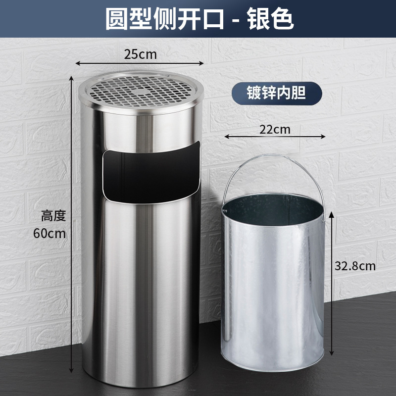 ステンレス製ラウンド煙消火ゴミ箱 蓋付き 商業モール リビングルーム 屋外 屋外縦型灰皿 大容量|undefined