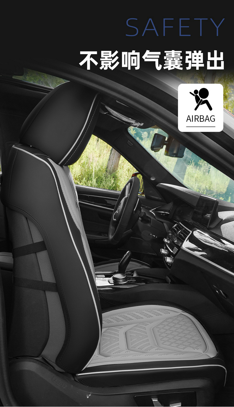 Car seat cushion made of perforated Nappa leather, breathable, suitable for all seasons, semi-enclosed, does not affect seat ventilation, specialized for small cars