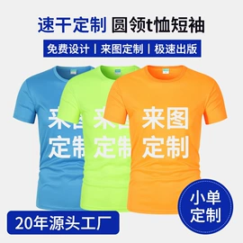 男式T恤;男式卫衣;男式运动套装
