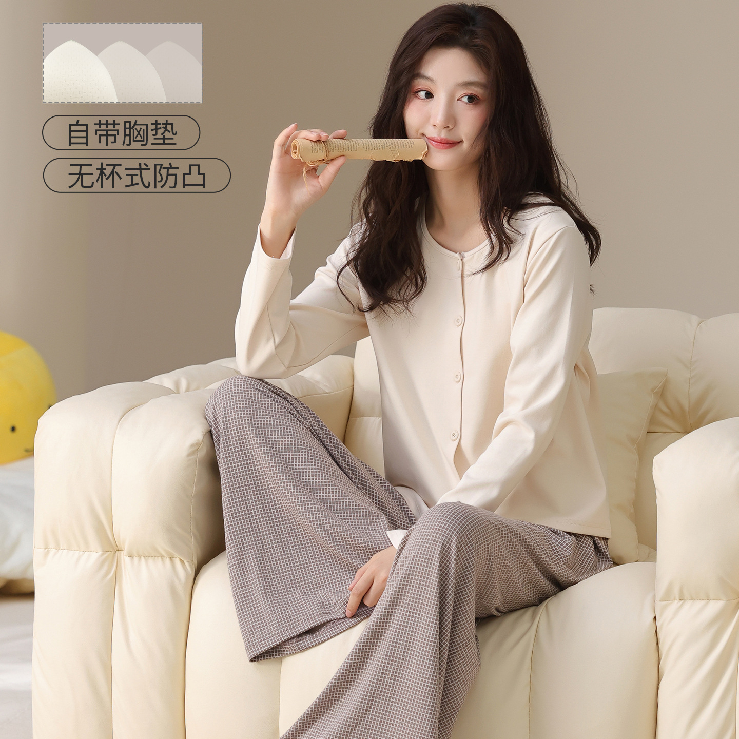 Pijama