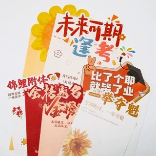 毕业季多支袋鲜花包装袋透明加厚花束袋网红花店花艺包装材料批发