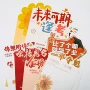 加厚花店透明包装包装袋