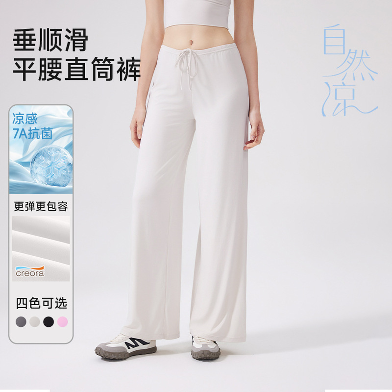 Cool Wide Leg Sports Trousers Anti-bacterial Loose Slimming Sports Pants Outdoor Running Yoga Pants Straight Leg Pants