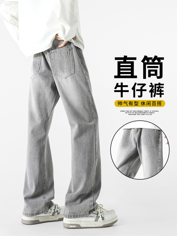 复古微喇牛仔裤男生春秋季宽松直筒长裤子2025新款美式阔腿休闲裤|undefined