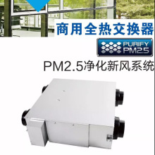 【原厂直销】松下中央新风系统|全热交换器净化新风机FY-80ZY1C