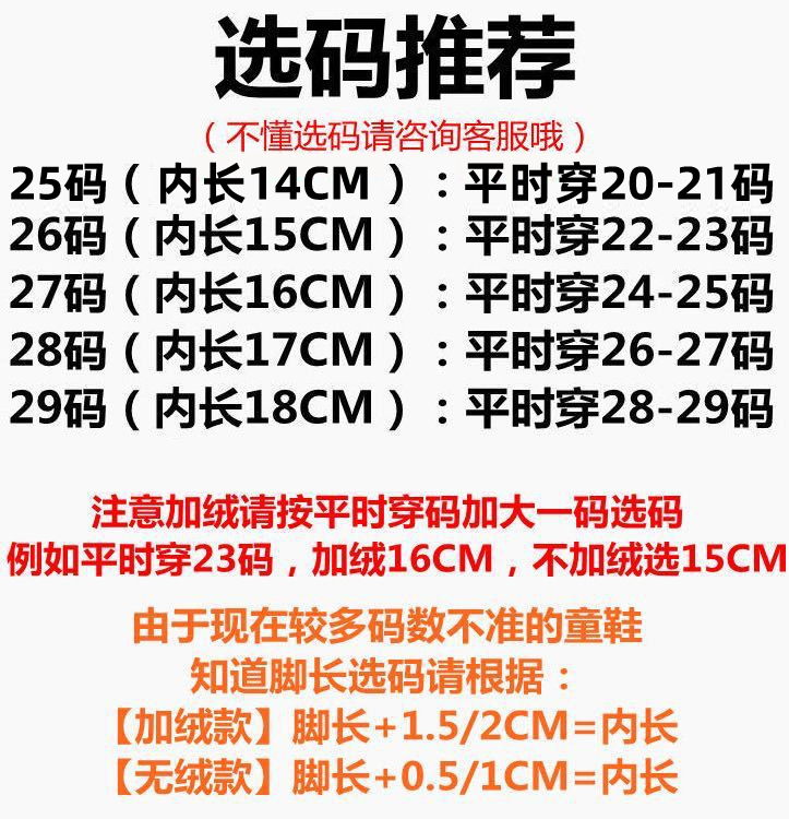 儿童雨鞋加绒宝宝雨靴小黄鸭男卡通水靴女中小童水鞋雨衣外贸可爱详情24