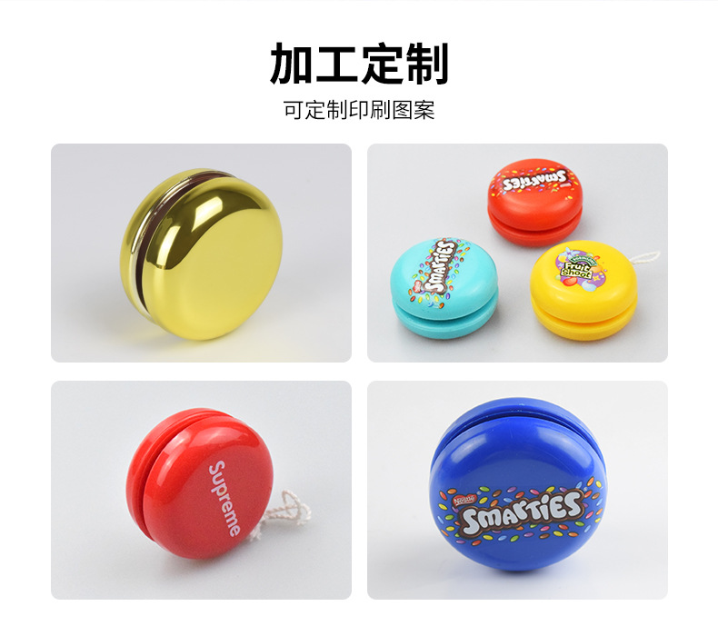 PS悠悠球详情_03