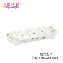 SEMIX703GB126V1ȫ��ԭ�b����댧�wIGBT׃�l����ģ�K