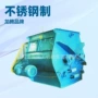 混合生产干粉无重力混合机