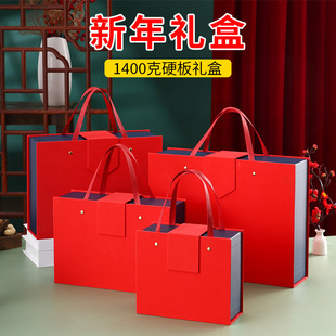 Mother's Day Gift Box Empty Box High-End Packaging Gift Box Custom Portable Flip Box Gift Box Wholesale in Stock