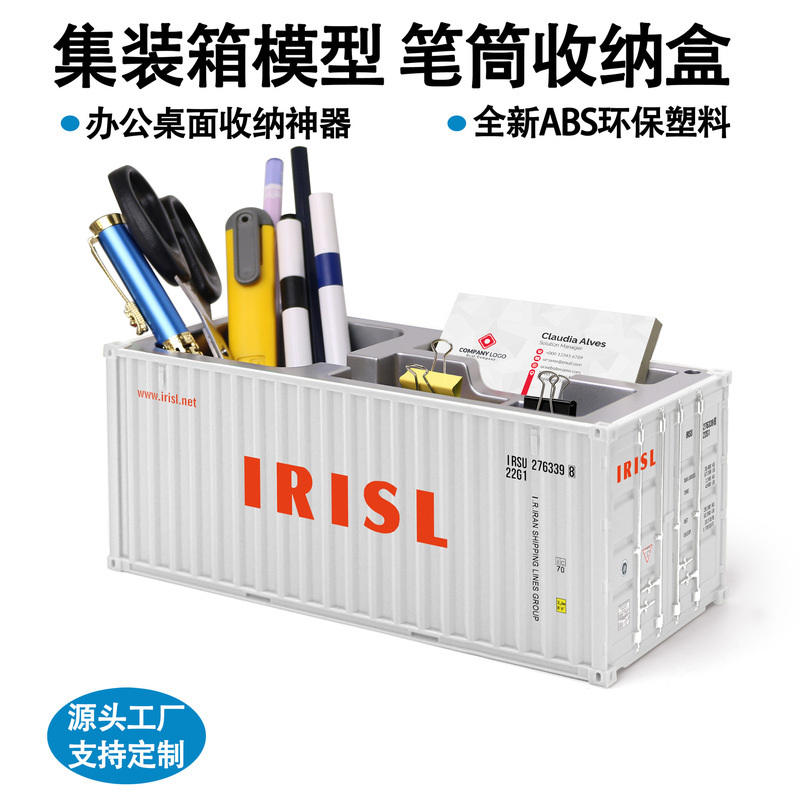 Mini Container Model Ornaments, Office Desktop Storage Boxes, Container Models, Cultural and Creative Souvenirs, Can Be Printed with Logos Mini Container Model Ornaments, Office Desktop Storage Boxes, Container Models, Cultural and Creative Souvenirs, Can Be Printed with Logos